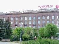 Гостиница Волгоград.Расположена в центре города,на Площади Павших Борцов