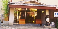 Фото отеля Arima Royal Hotel