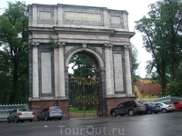 Пушкин, Екатерининский парк, Орловские ворота.