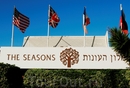 Фото The Seasons Hotel Netanya