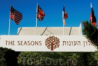 Фото отеля The Seasons Hotel Netanya