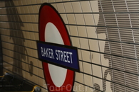 Станция метро Baker Street...