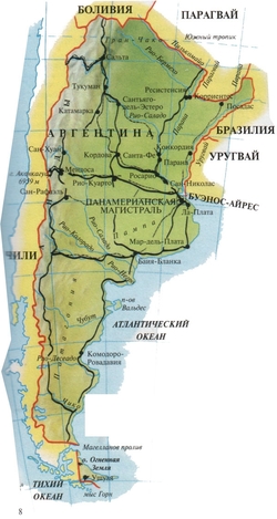 Карта Аргентины на русском
