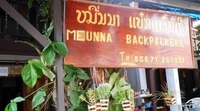 Фото отеля Meunna Backpackers Фото отеля Meunna Backpackers