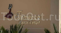 Фото отеля Flamenco Beach Resort