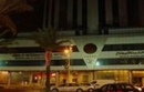 Фото Awaliv International Hotel
