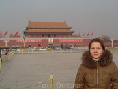 площадь Тяньаньмэнь