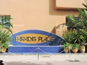 Отель Paradis Plage Surf Yoga & Spa