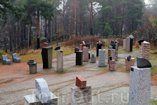 Парк Сапокка в Котке