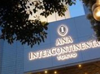 ANA InterContinental Tokyo