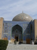 Мечеть Шейха Лотфоллы
Это один из самых красивых исторических памятников Исфахана, Мечеть считается шедевром иранской архитектуры первой половины XI века ...