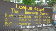 Цены на массаж в Lipe resort