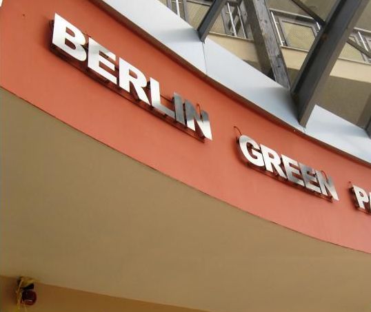 Berlin Green Park (Берлин Грин Парк)