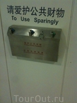 Аэропорт Шанхая...Тот самый волшебный ящик-зажигалка :)