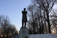 Памятник Некрасову .