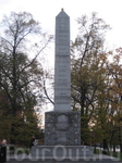 Памятник в московском Александровском саду, известный первые четыре года своего существования как Романовский обелиск