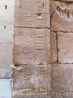 древние надписи на стенах