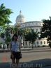 Первый день в Гаване. Капитолий