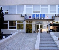 Фото отеля Киев Фото отеля Киев