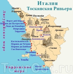 Города Тосканы на карте