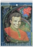 Книга-альбом «Сын России», посвящённая Ю.А. Гагарину. Альбом оформлен в стиле «Палех».