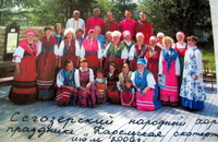 На празднике "Карельская скатерть". Петрозаводск, 2006.