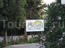 Фото Motakis Village