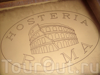 Hosteria Roma Hosteria Roma