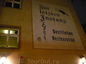 "Последняя инстанция"-ресторан ,январь 2012г.Берлин.