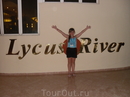 Lycus River Thermal Hotel 4*