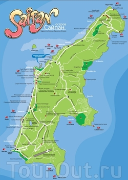 Карта острова Сайпан на русском