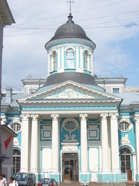 Церковь Святой Екатерины (Санкт-Петербург)