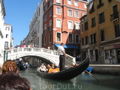 На гандоле по канальчикам Венеции