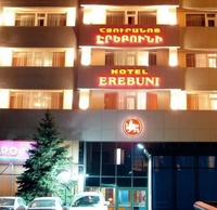 Фото отеля Erebuni (Эребуни)