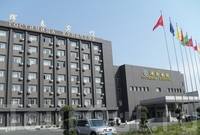 Фото отеля Хуньчунь