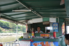 Хуанпу Хуанпу