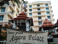 Фото отеля Aiyara Palace Hotel