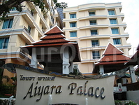 Aiyara Palace Hotel