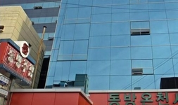 Dong Bang Tourist Hotel