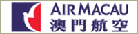 Air Macau Company Limited, Эйр Макау Компани Лимитед