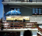 Damianka (Дамянка)