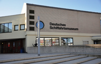 Музей судоходства в Бременхафене