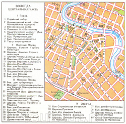 Карта центральной части Вологды