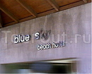 Фото Blue Sky Beach Hotel