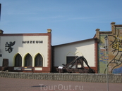 городской музей Волина