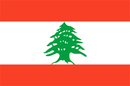 Подробности получения визы в Ливан. Виза Ливан