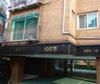 Фотография отеля Kozy Korea Guest House