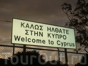 Cyprus 2009 (hollidays)