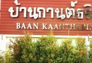 Фото Baan Kaantharin