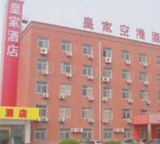 Airport Express Hotel Xianyang